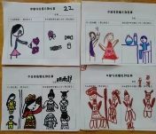 C:\Users\df\Desktop\老鼠娶新娘\微信图片_20240114153125.jpg