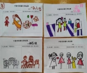 C:\Users\df\Desktop\老鼠娶新娘\微信图片_202401141531251.jpg